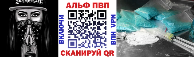 наркошоп  Верхний Тагил  Альфа ПВП Crystall 