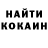 КЕТАМИН VHQ Ken Archer
