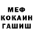 Конопля семена CreepParanoid