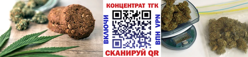 Еда ТГК конопля  где продают наркотики  гидра   Верхний Тагил 