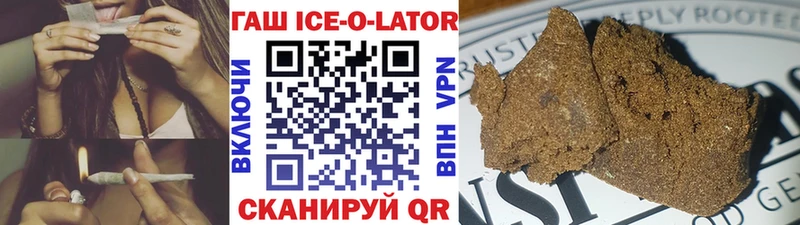 ГАШИШ 40% ТГК Верхний Тагил