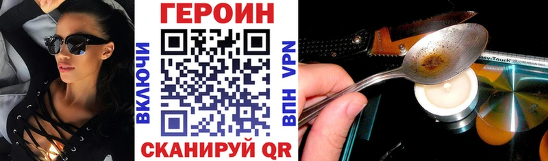 Героин афганец  маркетплейс какой сайт  Верхний Тагил 