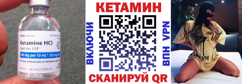 наркошоп  Верхний Тагил  гидра ССЫЛКА  Кетамин VHQ 