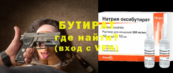 ALPHA-PVP Осташков