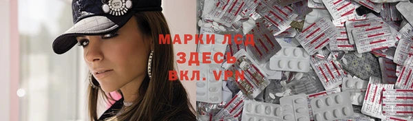 гашиш Белокуриха