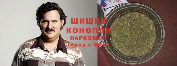 гашиш Белокуриха
