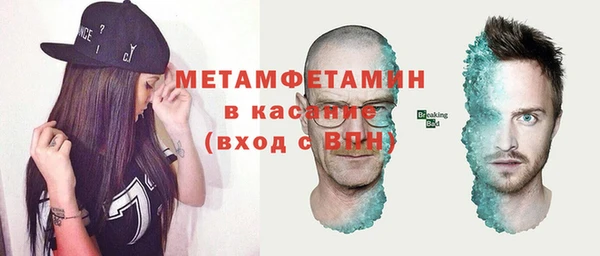 MESCALINE Балабаново