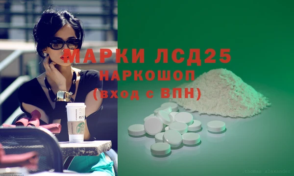 мет Беломорск