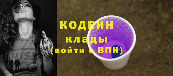 мет Беломорск