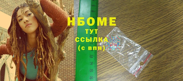 гашиш Белокуриха