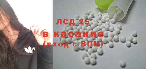 мефедрон VHQ Белоозёрский