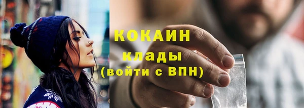 соль курить ск Балахна