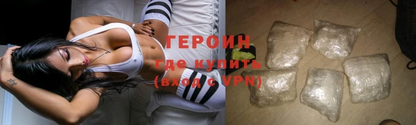 мефедрон VHQ Белоозёрский