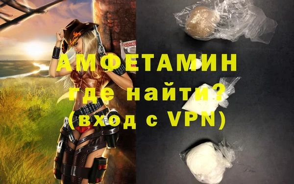 мефедрон VHQ Белоозёрский
