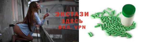 мефедрон VHQ Белоозёрский
