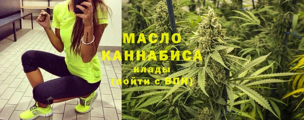 мдма Анжеро-Судженск