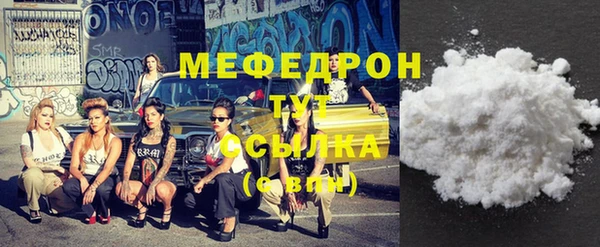 гашиш Белокуриха
