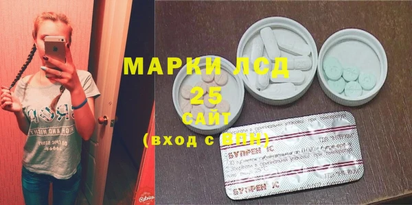 соль курить ск Балахна