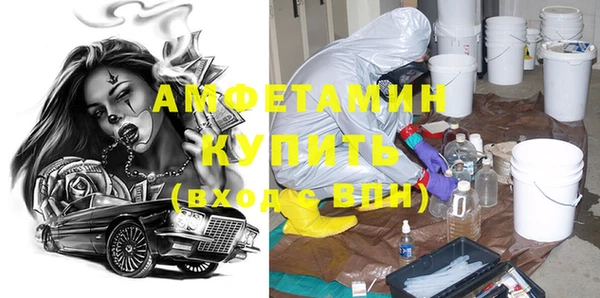 MESCALINE Балабаново