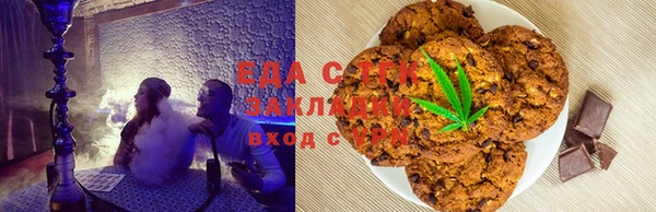 spice Баксан