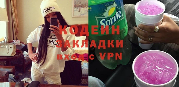 MESCALINE Балабаново