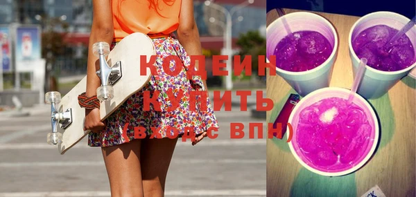 гашиш Белокуриха