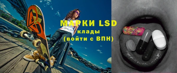 мефедрон VHQ Белоозёрский