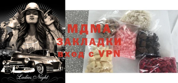 ALPHA PVP Пересвет