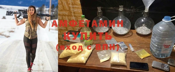 соль курить ск Балахна