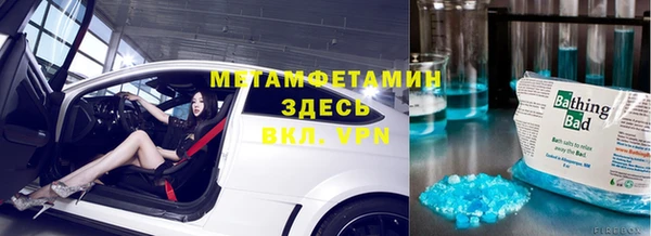 соль курить ск Балахна
