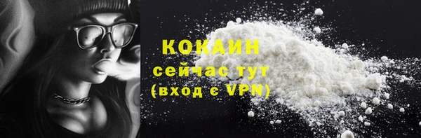 мефедрон VHQ Белоозёрский