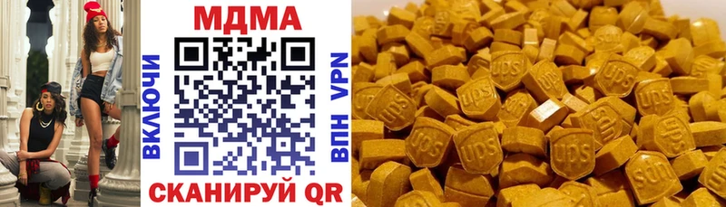кракен как войти  закладка  площадка как зайти  MDMA молли  Верхний Тагил 