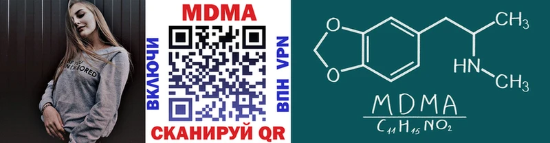 MDMA молли Верхний Тагил